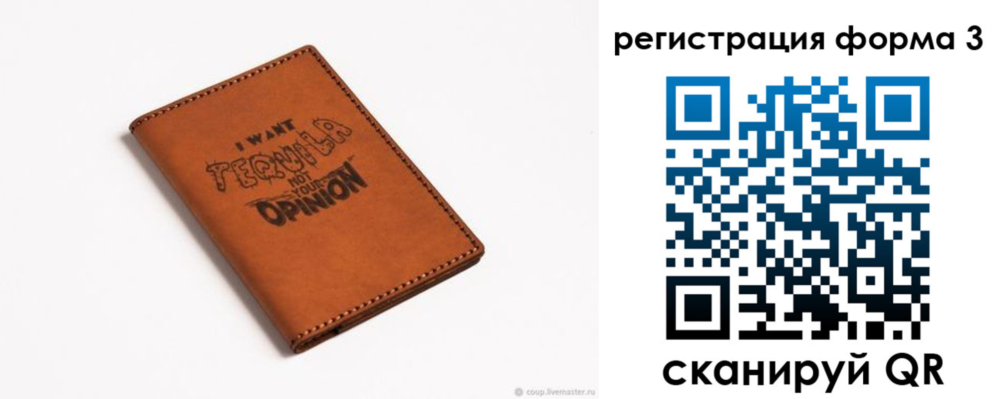 временная регистрация госуслуги в Георгиевске